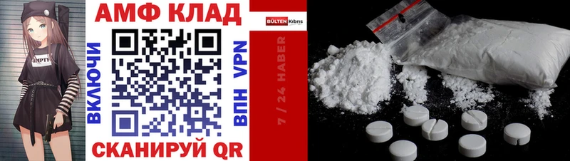 Купить где  Добрянка  АМФ VHQ 