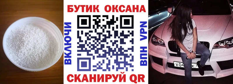 БУТИРАТ жидкий экстази  Купить где  Добрянка 