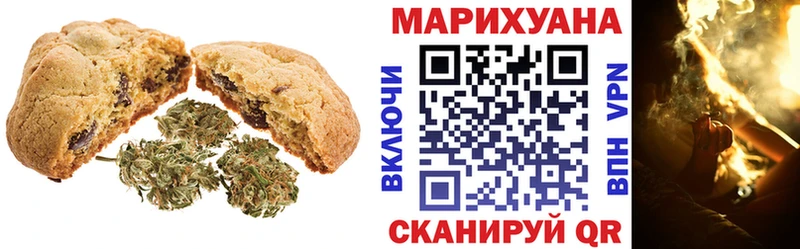 Cannafood марихуана  Купить  Добрянка 