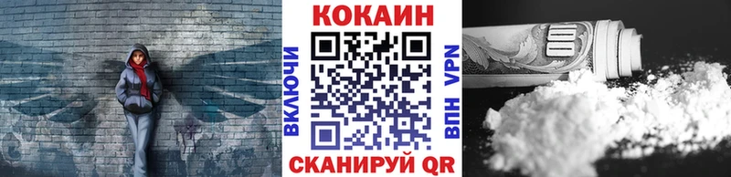 Cocaine Columbia  Купить где  Добрянка 