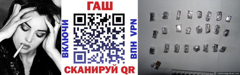ГАШ хэш  Купить  Добрянка 