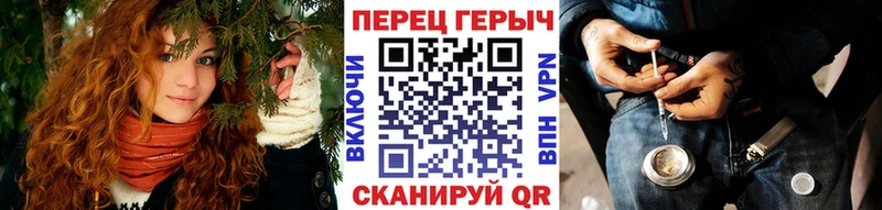 Героин афганец  Купить где  Добрянка 