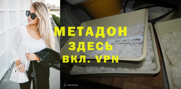 соль курить ск Белокуриха