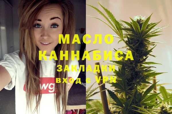 амфетамин Балабаново