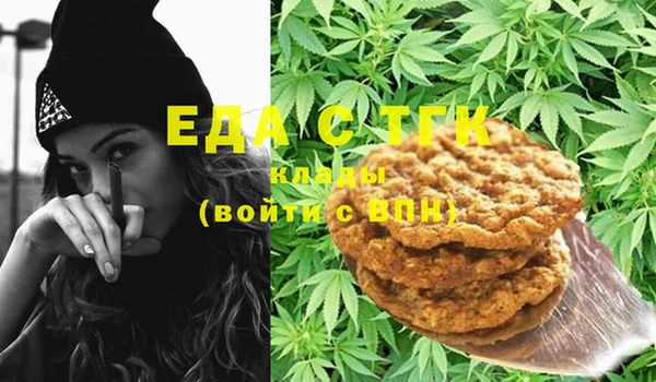 кристаллы Балахна