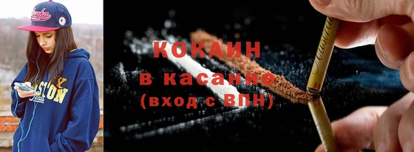 кристаллы Балахна