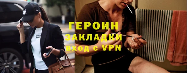 кристаллы Балахна
