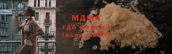 стаф Баксан