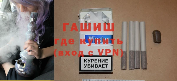 амфетамин Балабаново