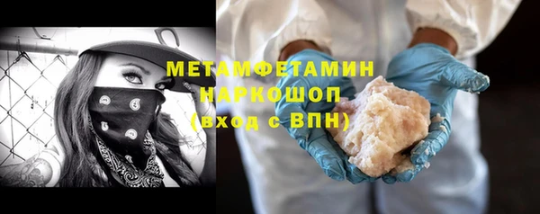 кристаллы Балахна