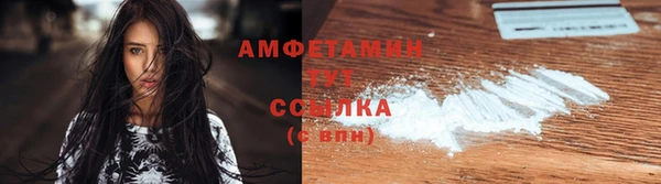 амфетамин Балабаново