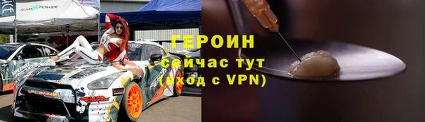 соль курить ск Белокуриха
