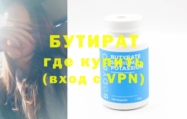 амфетамин Балабаново