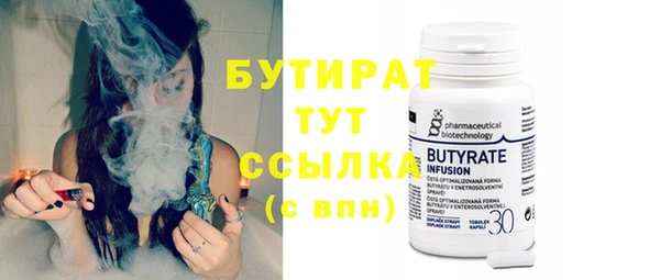бутик Белоозёрский