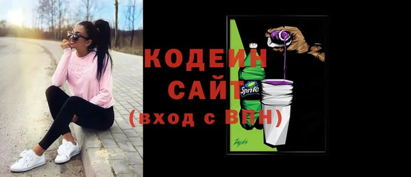 стаф Баксан
