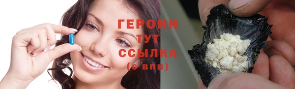 амфетамин Балабаново