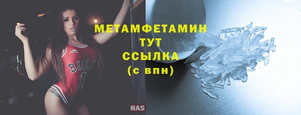 кристаллы Балахна