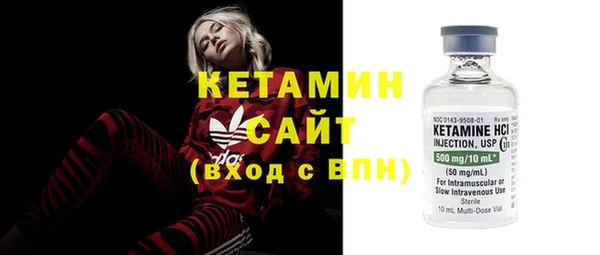 амфетамин Балабаново