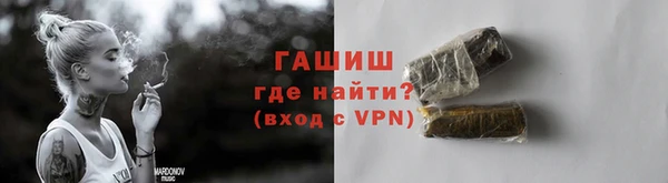амфетамин Балабаново