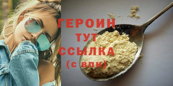 стаф Баксан