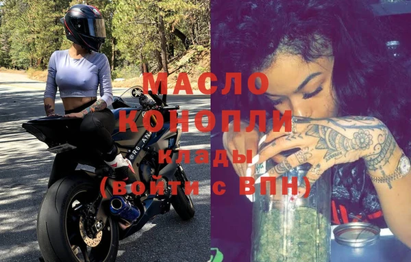 кристаллы Балахна