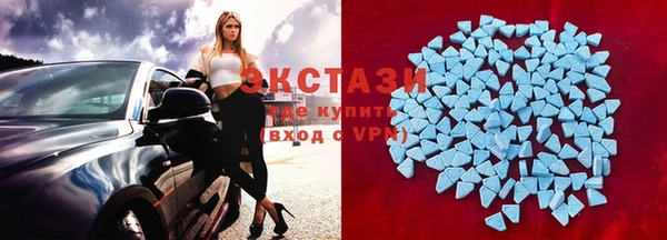 стаф Баксан