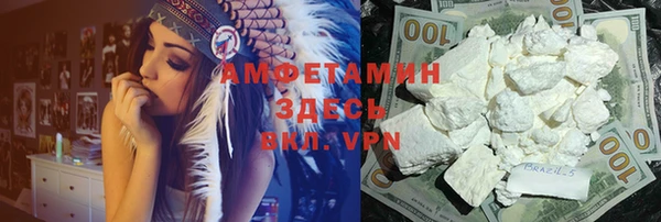 соль курить ск Белокуриха