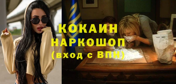 стаф Баксан