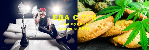 кристаллы Балахна