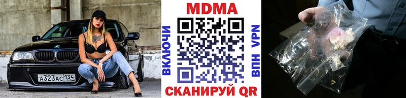 МДМА молли  Купить  Добрянка 