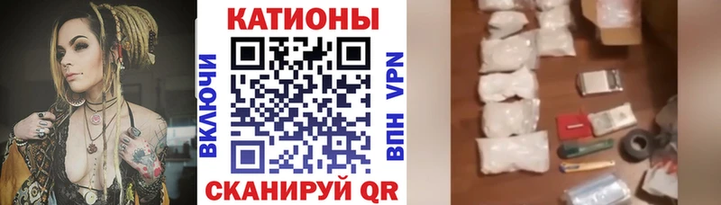 Меф 4 MMC  Купить закладки  Добрянка 