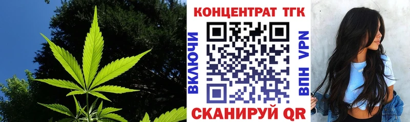 Купить где  Добрянка  Дистиллят ТГК гашишное масло 
