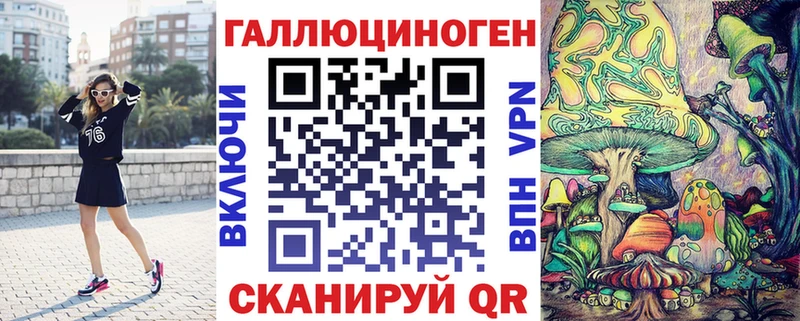Псилоцибиновые грибы MAGIC MUSHROOMS  Купить закладки  Добрянка 